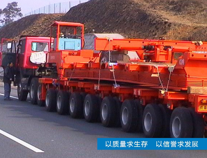 特種半掛車(chē)
