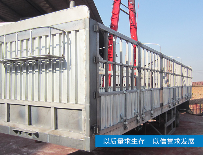 倉(cāng)柵式半掛車(chē)