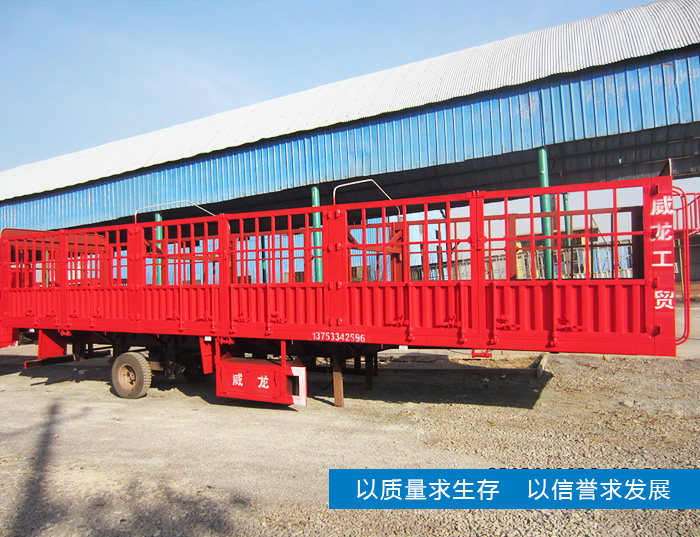 倉(cāng)柵式半掛車(chē)